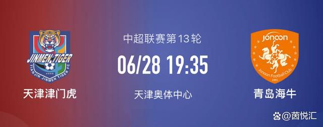 切尔西上赛季在联赛排名第12位，球队本赛季目前也处于同样的位置——尽管波切蒂诺接任了帅位，俱乐部还签下凯塞多等昂贵的球员。